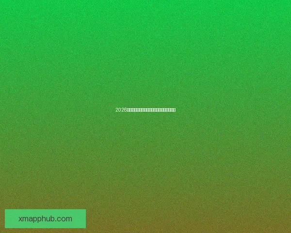 2026世界杯买球攻略详解投注技巧和热门球队分析