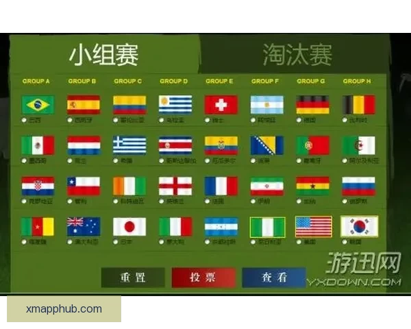 世界杯竞猜首存优惠活动限时开启，最高奖励等你来拿