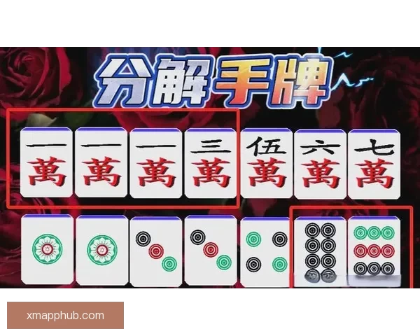 掌握世界杯竞猜胜负技巧提升命中率的实战策略与数据分析指南全面