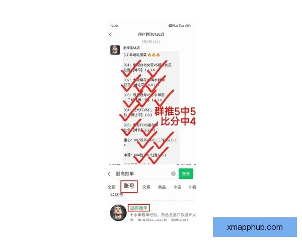 精准足球竞猜入口推荐，掌握最新赛事分析与投注攻略指南