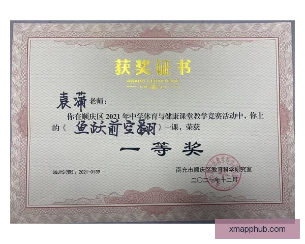 全新体育竞猜入口体验，轻松掌握赛事动态赢取丰厚奖励